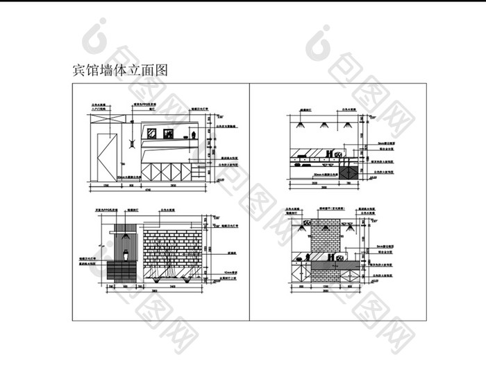 宾馆酒店客房墙体立面CAD图纸