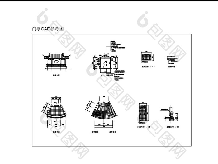 中国古典门亭扇亭CAD图纸