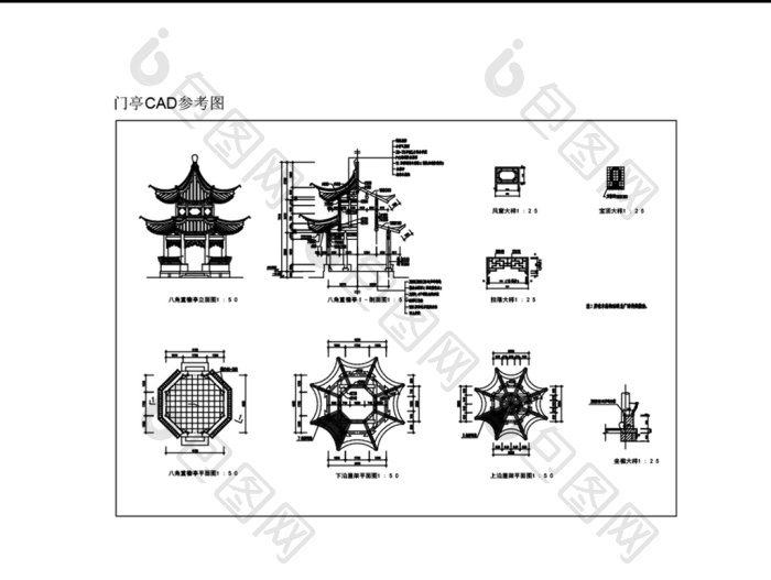 古典八角重檐亭cad平面图