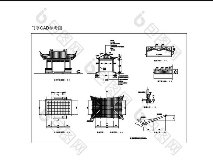 中国古典门亭四角长方亭CAD图纸