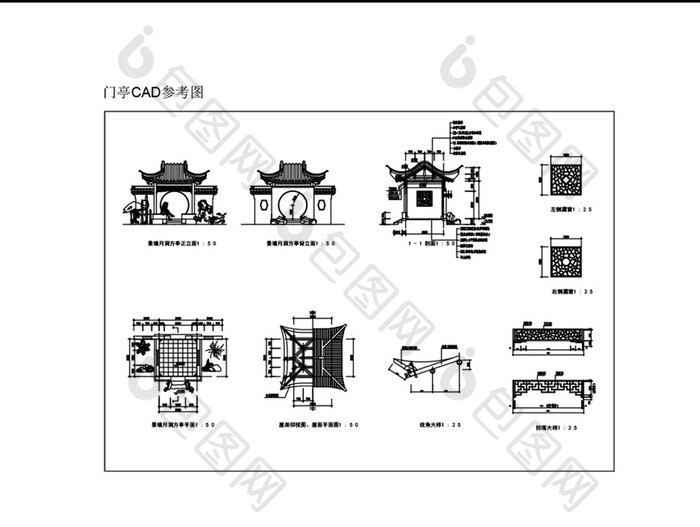 古典门亭四角亭CAD图纸