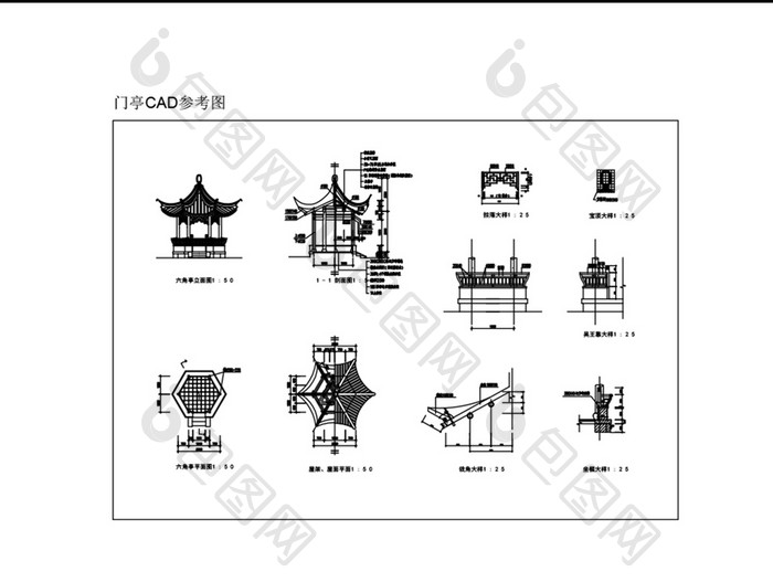 古典门亭六角亭CAD图纸