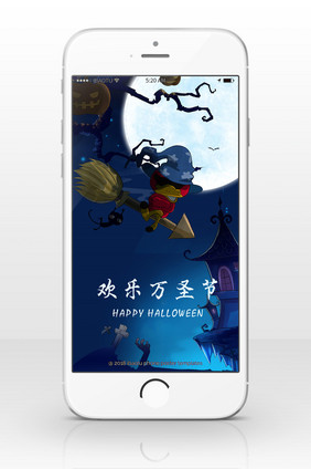 换乐万圣节HAPPYHALLOWEEN手