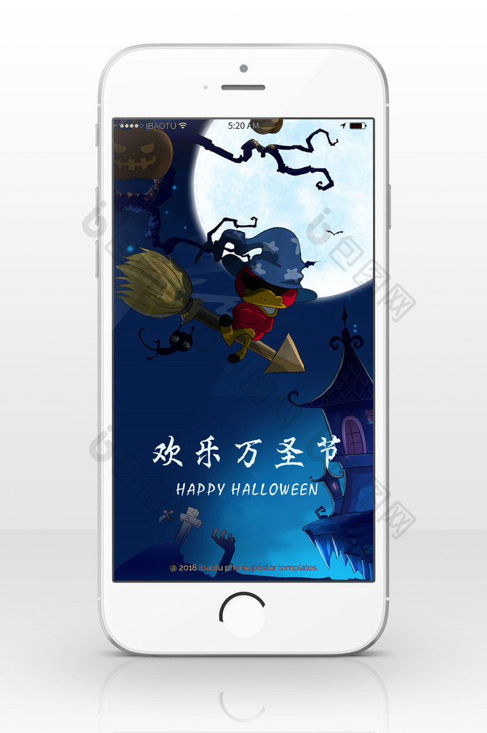 换乐万圣节HAPPYHALLOWEEN手