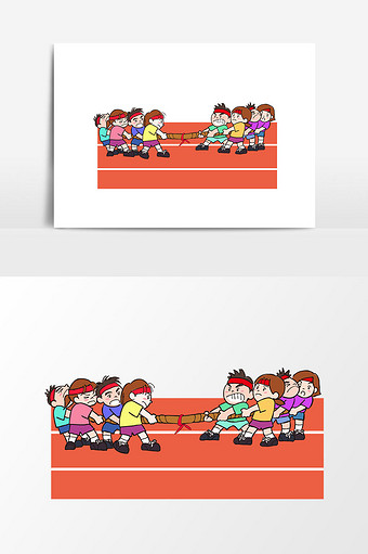 拔河比赛设计元素