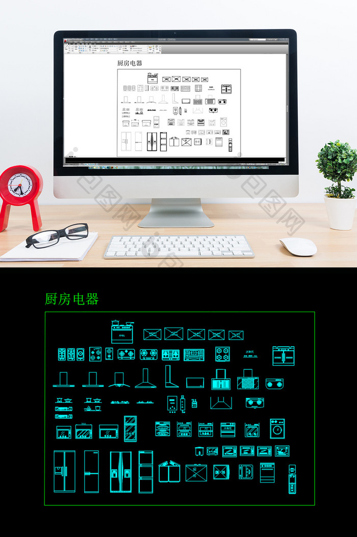 厨房电器合集CAD厨房电器图纸