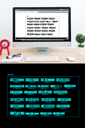 中国古典建筑彩画图案CAD图纸