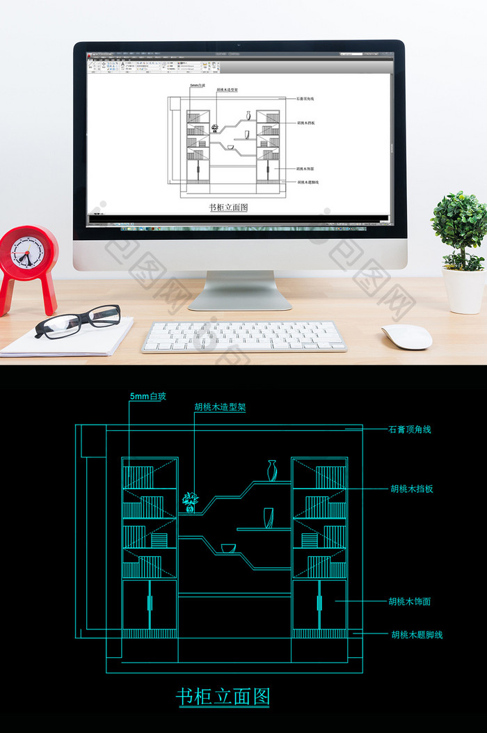 现代家居书柜立面图纸CAD图纸