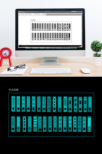 古典中式花格图案CAD图纸图片