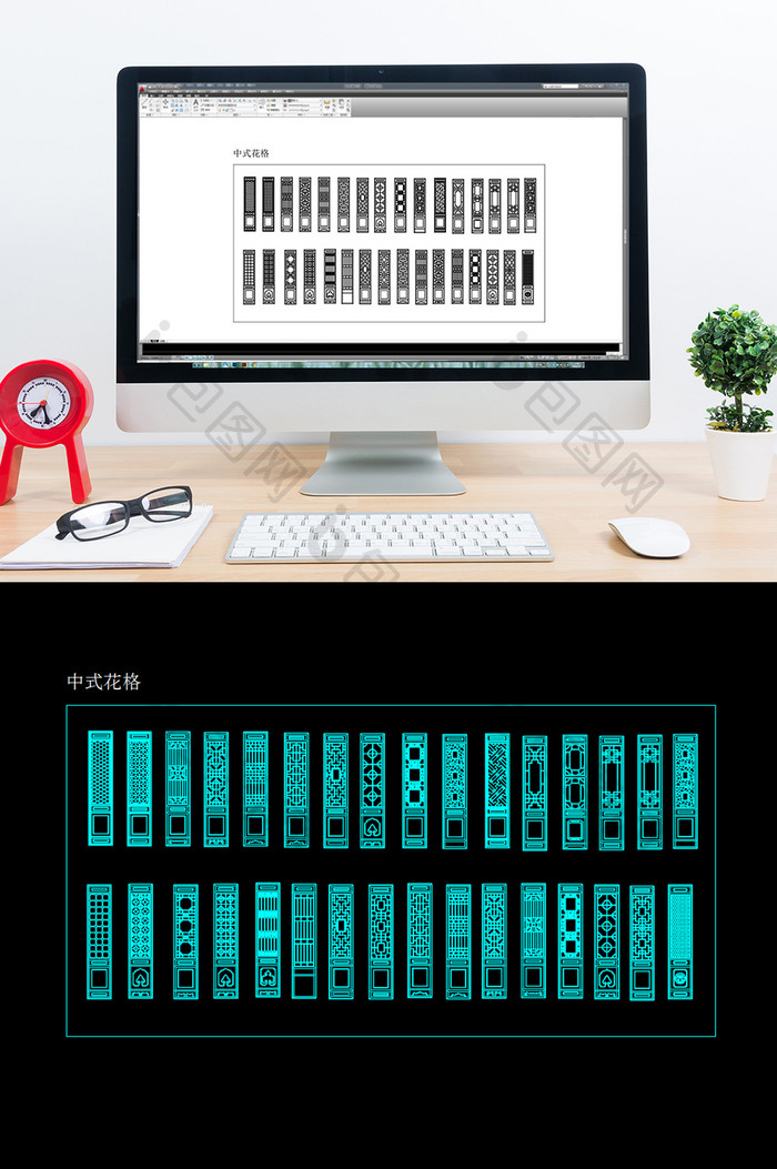 古典中式花格图案CAD图纸