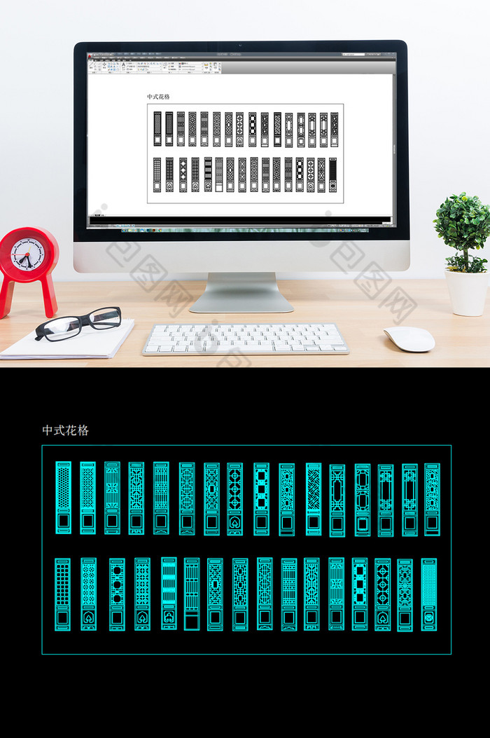 中式花格图案CAD图纸图片图片