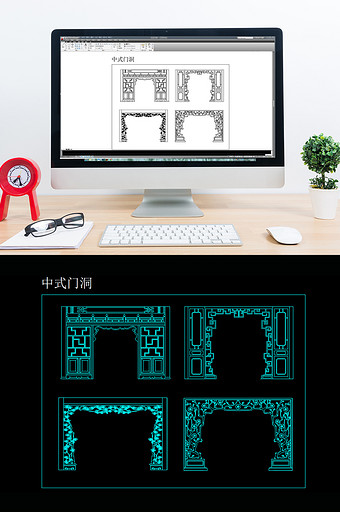 中式古典门洞花纹图案CAD图纸图片