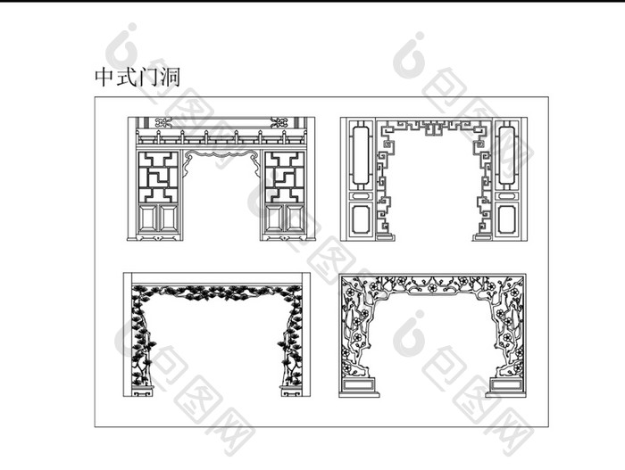 中式古典门洞花纹图案CAD图纸