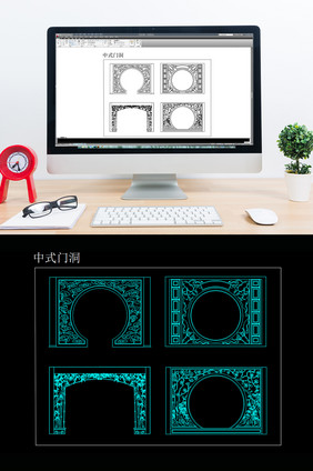 中式古典门洞花纹CAD图纸