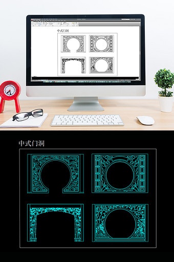 中式古典门洞花纹CAD图纸图片