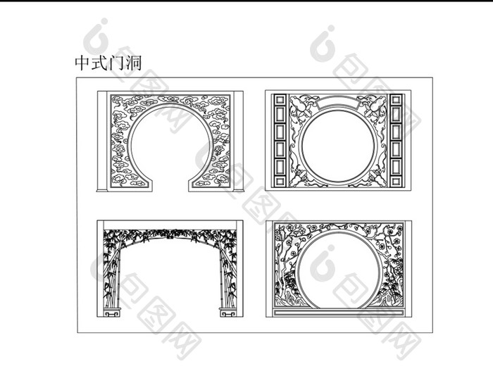 中式古典门洞花纹CAD图纸