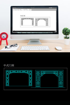 中式古典门洞图案CAD图纸