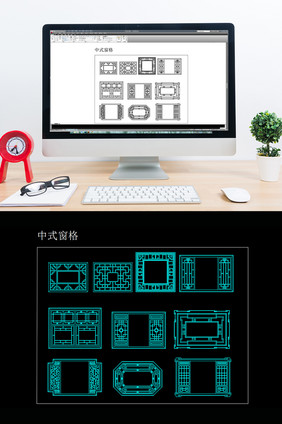 中式古典窗格图案CAD图纸