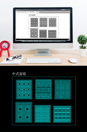 中式古典窗格图样CAD图纸