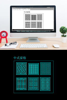 古典中式窗格花纹图样CAD图纸