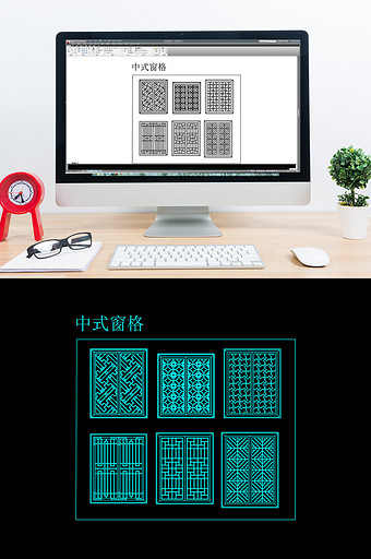 古典中式窗格花纹图样CAD图纸图片