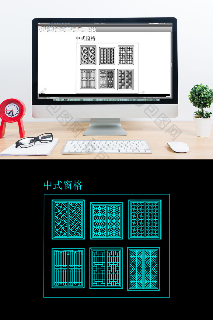 古典中式窗格花纹图样CAD图纸