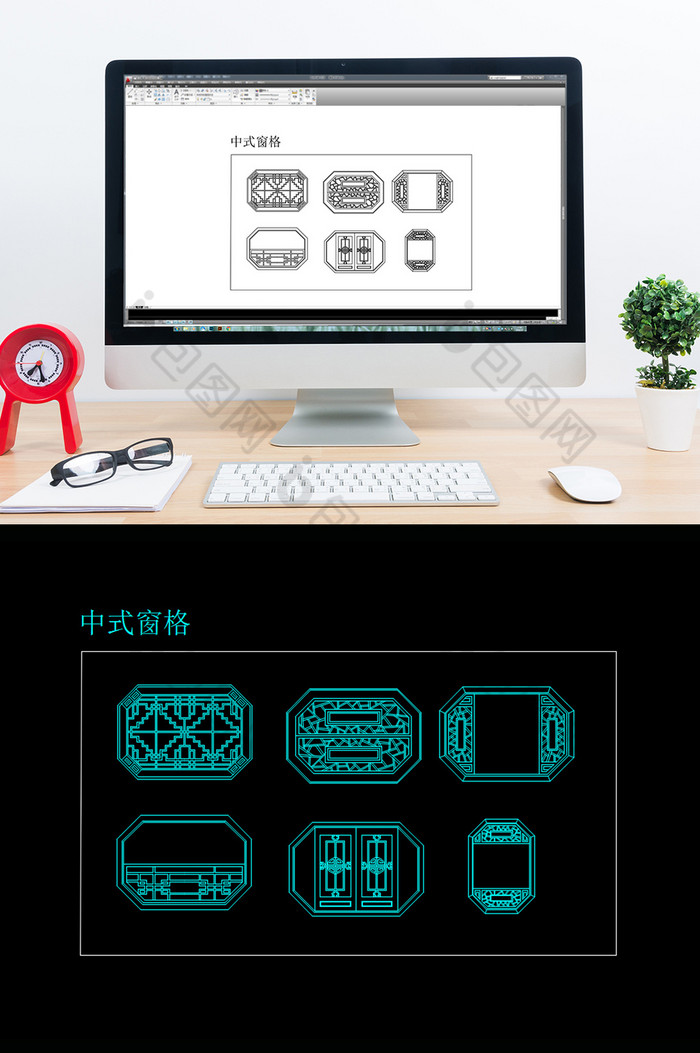 中式窗格CAD图纸图片图片
