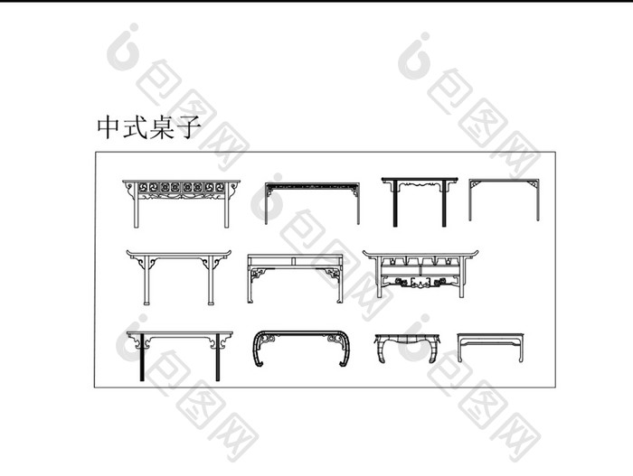 中式古典桌子立面CAD图纸