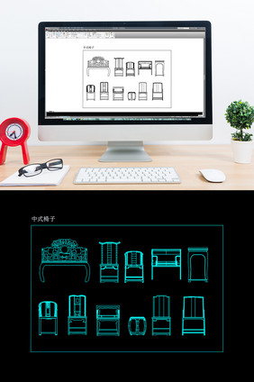 中式古典椅子造型CAD图纸