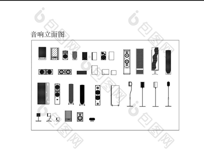 家用电器音响CAD立面图纸