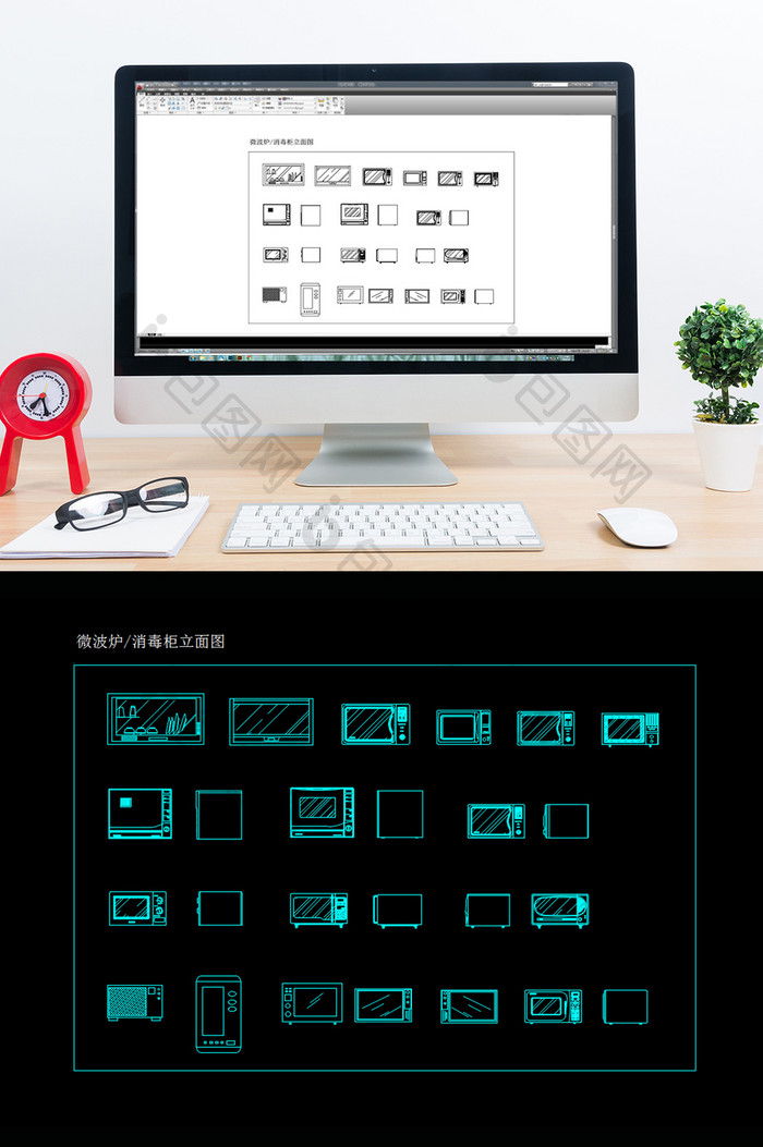 厨房电器微波炉消毒柜CAD图纸