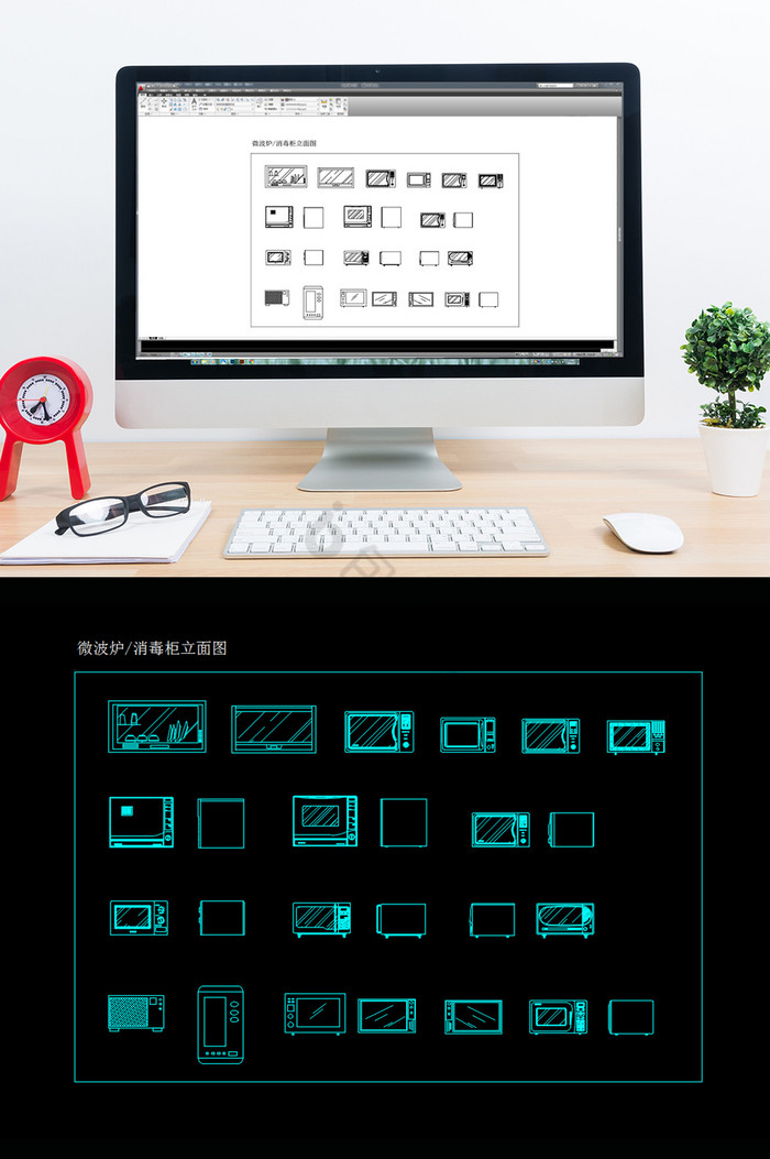 厨房电器微波炉消毒柜CAD图纸图片