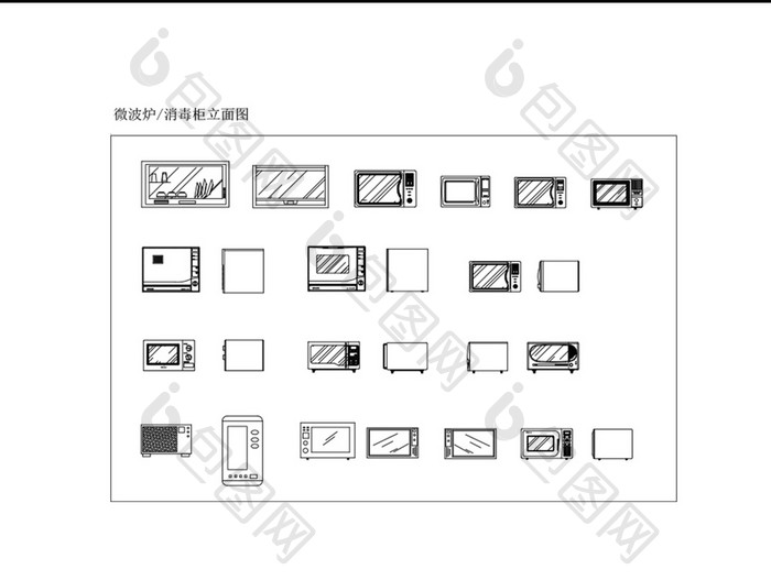 厨房电器微波炉消毒柜CAD图纸