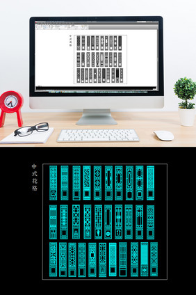 中式古典花格花纹图案CAD图纸