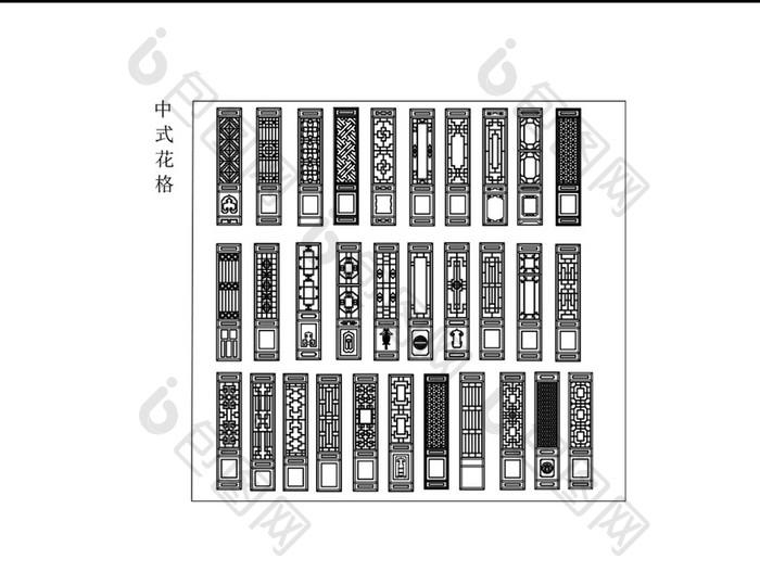 中式古典花格花纹图案CAD图纸