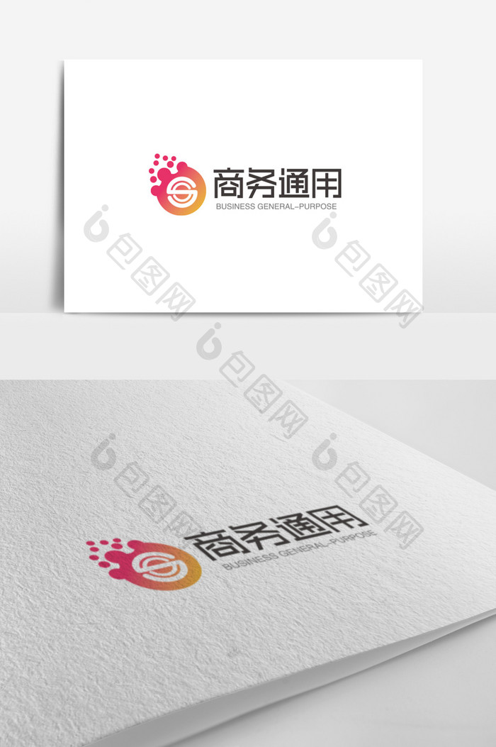 橙色大气时尚商务通用logo标志