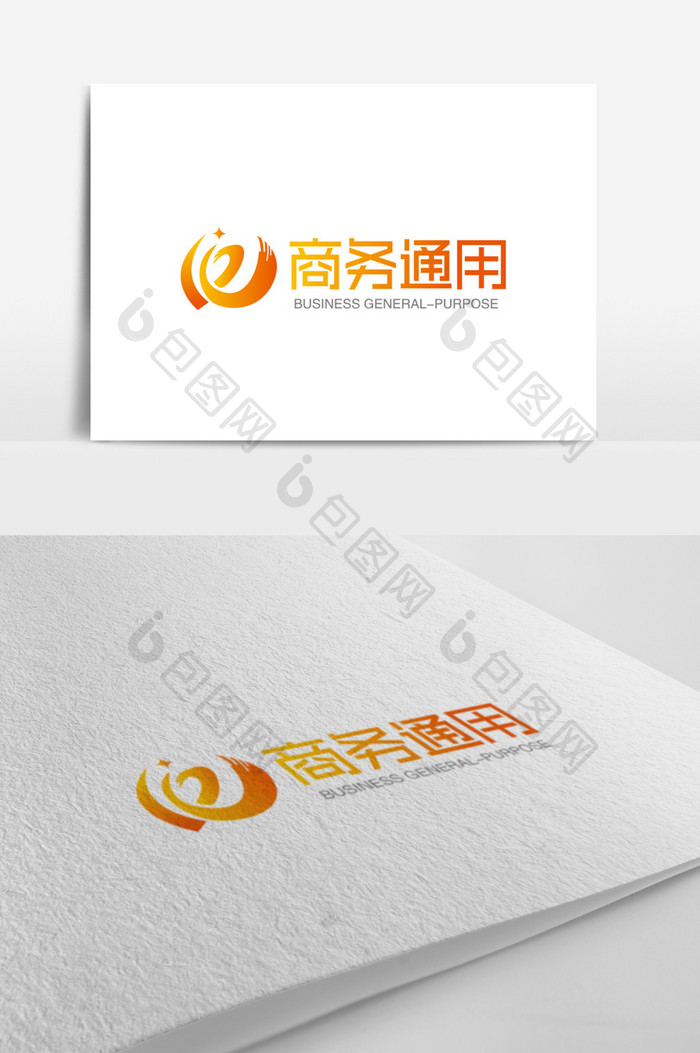 时尚大气W字母商务通用logo标志