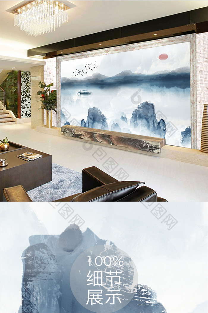 新中式泼墨水墨山水背景墙
