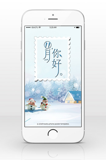 十一月你好清新唯美雪人手机配图图片