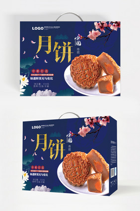 清新自然月饼包装