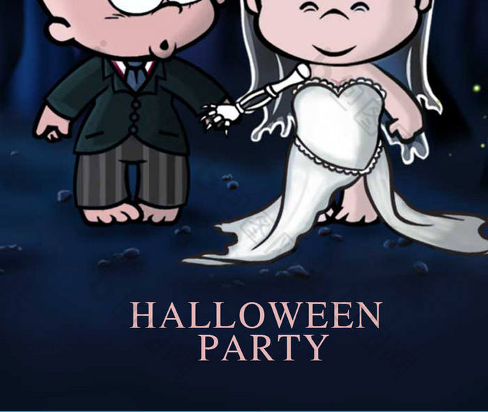 万圣节HALLOWEENPARTY手机海