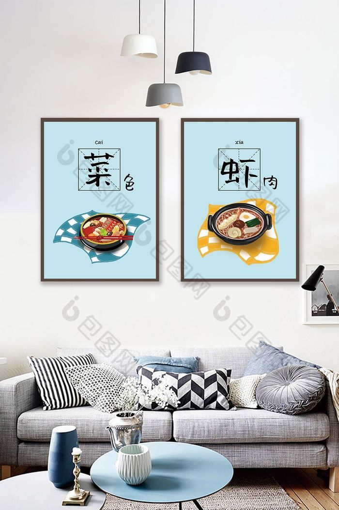 文艺简约创意中国风字体餐厅酒店装饰画