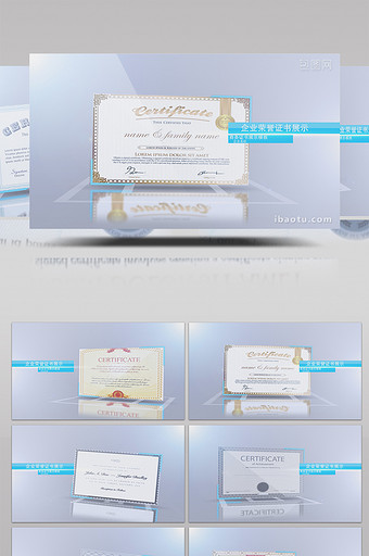 干净简洁企业荣誉证书展示AE模板图片