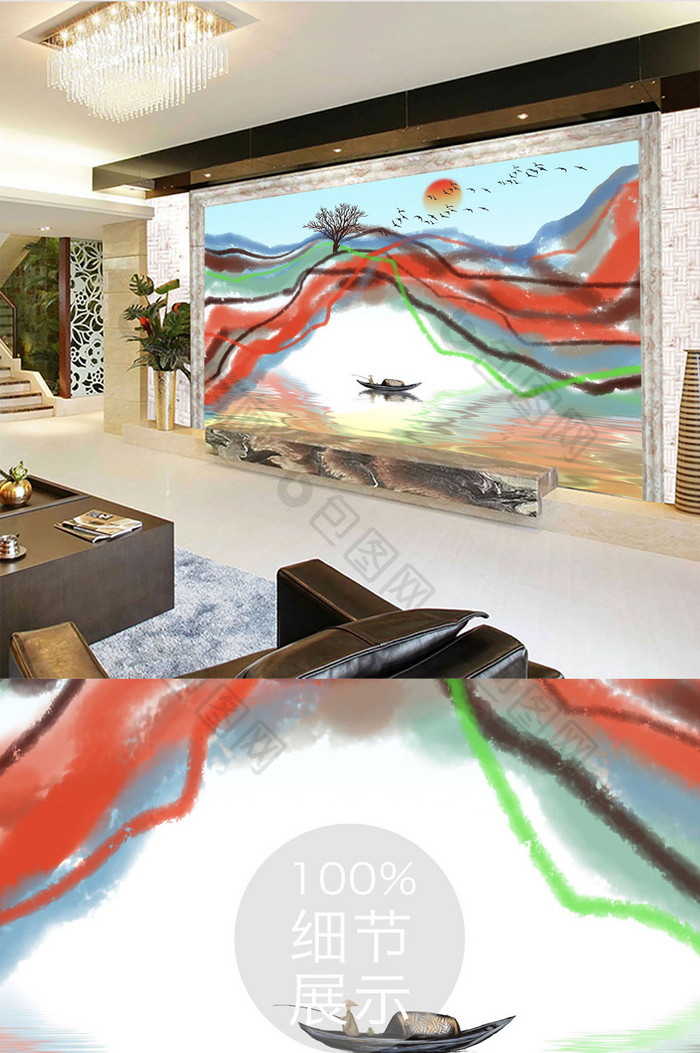 新中式抽象山水画背景装饰画