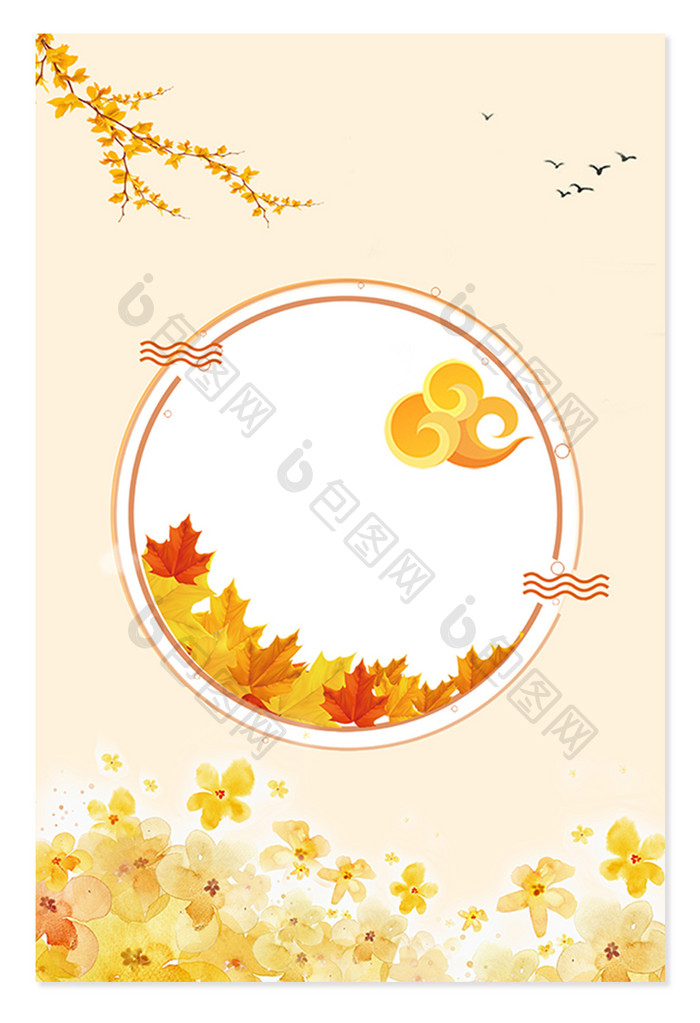 秋季枫叶设计背景
