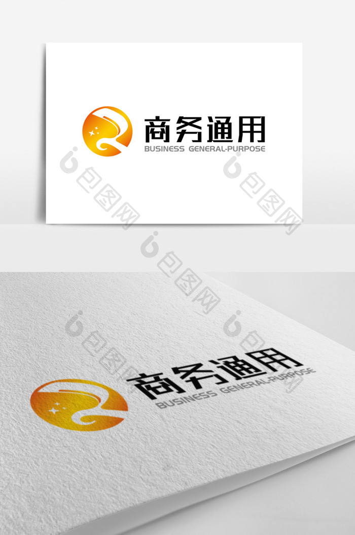橙色简洁大气字母R商务通用logo标志