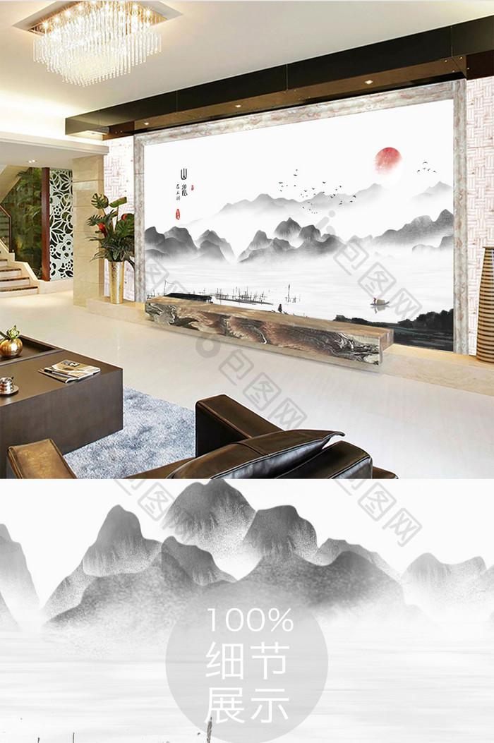 中式禅意山水画背景墙装饰画定制