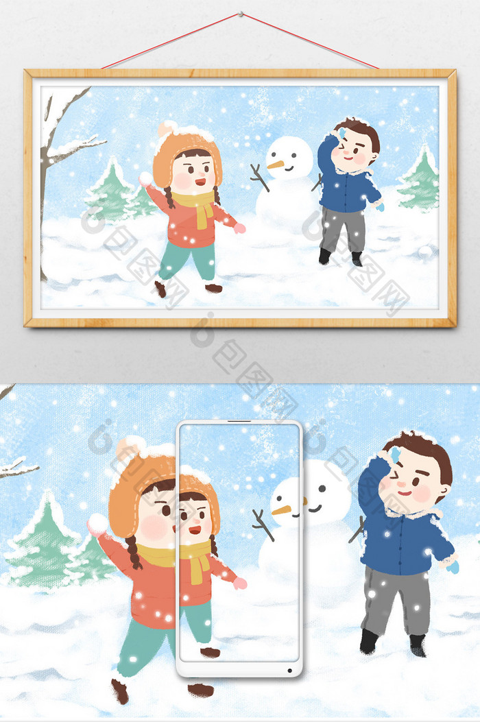 大雪节气情侣户外打雪仗卡通插画