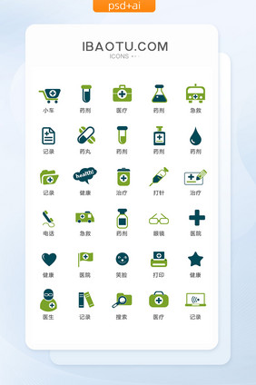 彩色医疗图标矢量ui素材