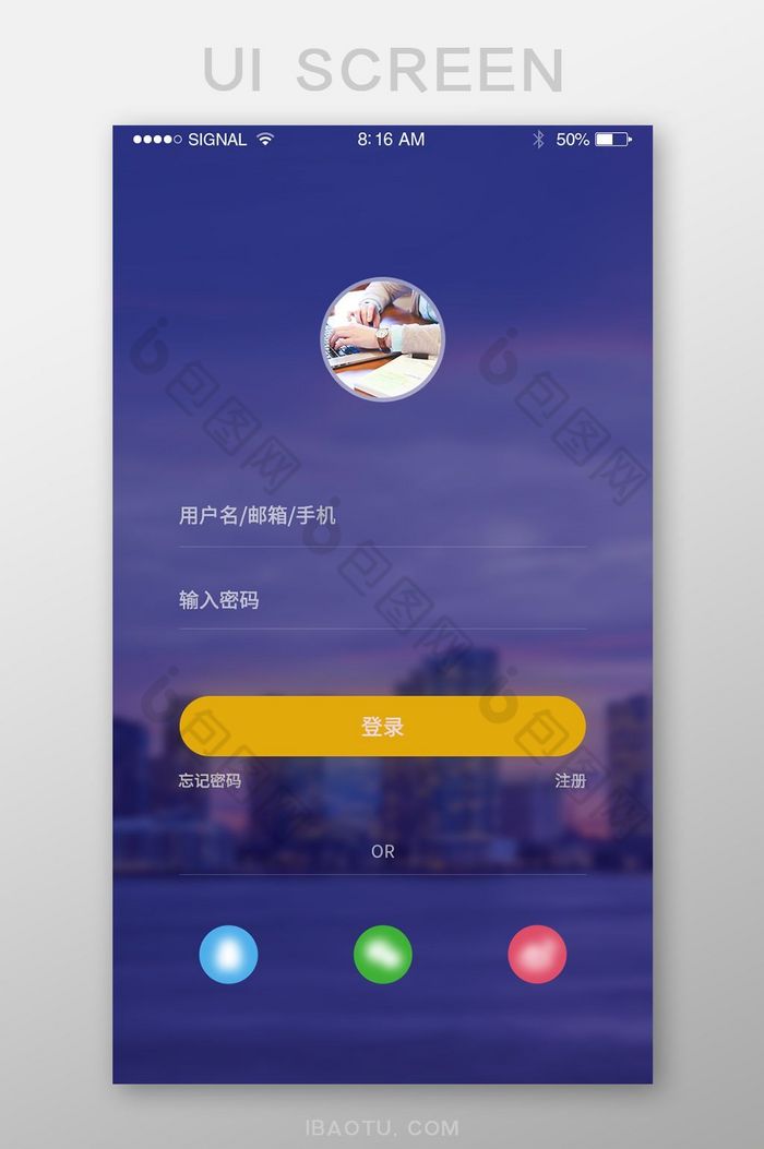 UI登录UIUI界面图片